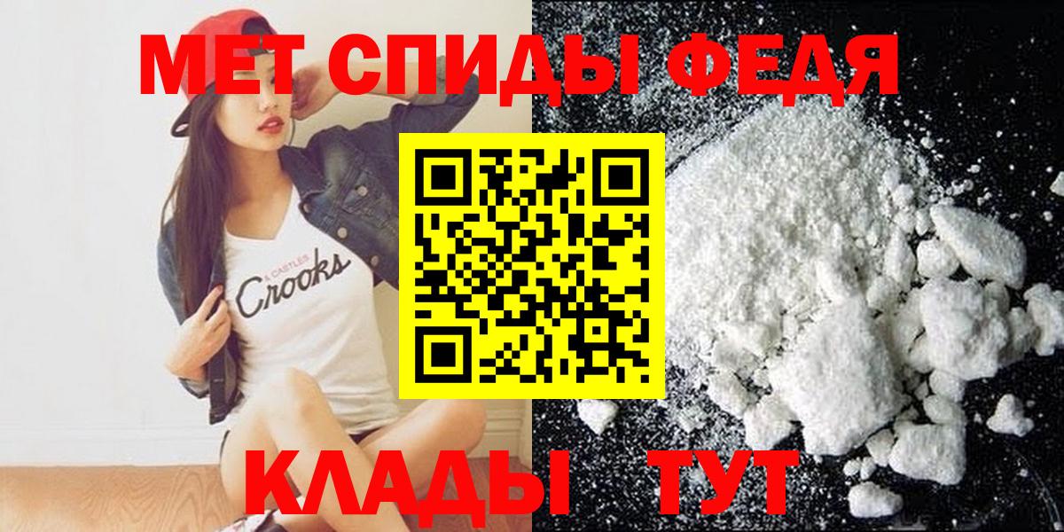 Артёмовский  Amphetamine  Вход с VPN  АМФ 97% 