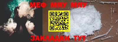 мефедрон мука Тверь