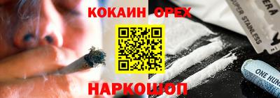 мефедрон мука Тверь