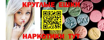 mdma Тара