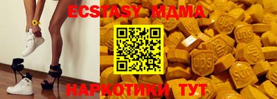mdma Тара