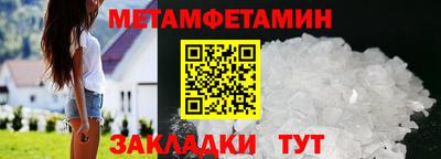 мефедрон мука Тверь
