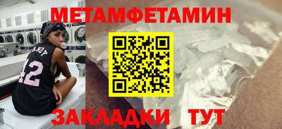 экстази Татарск