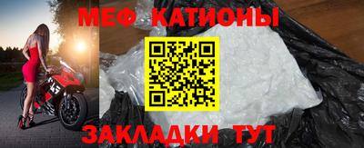 мефедрон мука Тверь