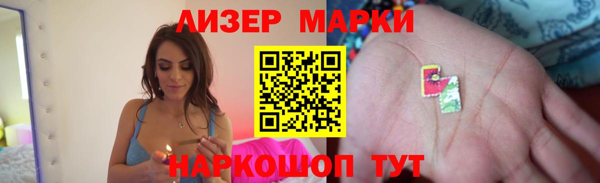 Лсд 25 экстази кислота Артёмовский