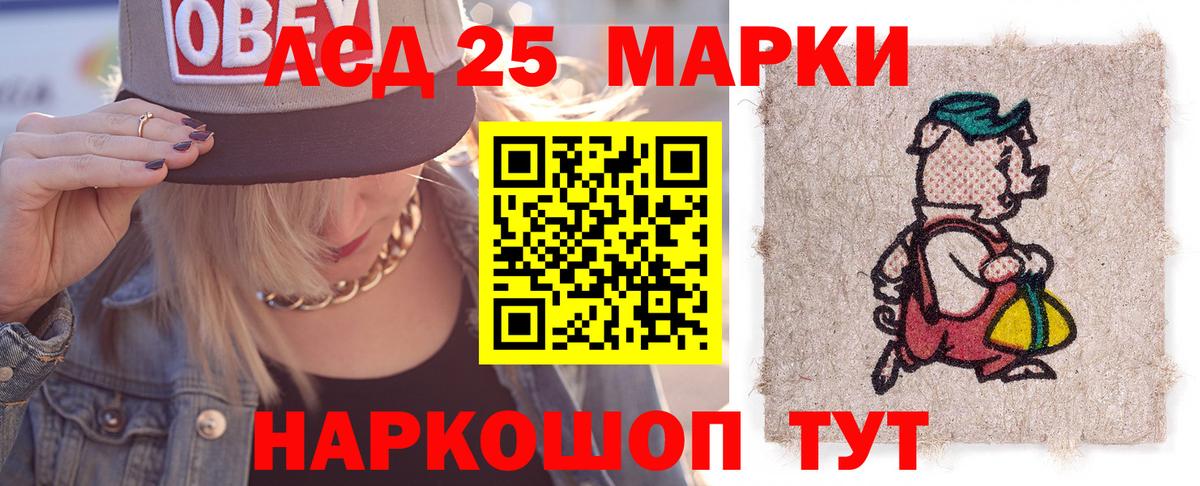 Лсд 25 экстази ecstasy  Вход с VPN  Артёмовский  Лсд 25 экстази ecstasy 