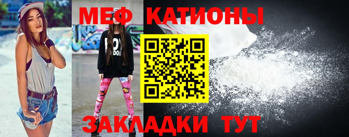 цены наркотик  МЕФ  Меф  Артёмовский  Вход с VPN  Мефедрон мука  Мефедрон VHQ 