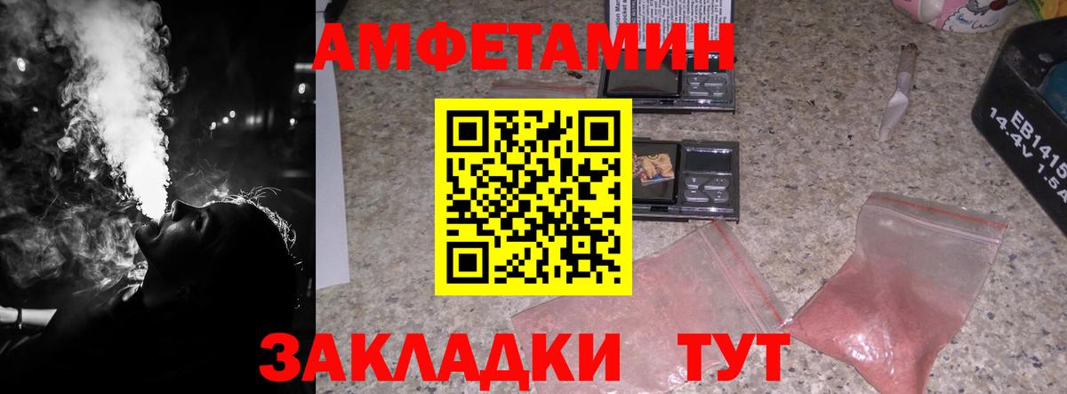 МЕТАМФЕТАМИН Methamphetamine Артёмовский