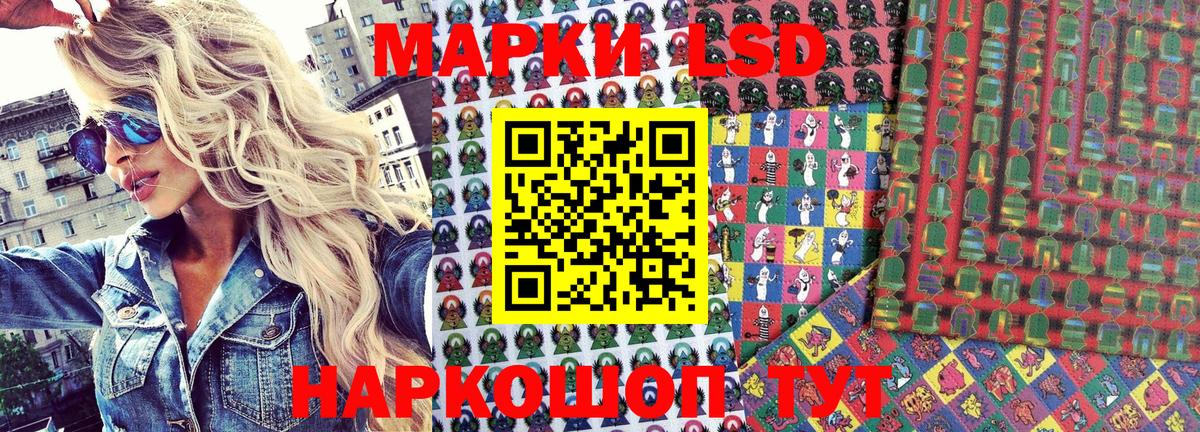 Артёмовский  Марки NBOMe 1500мкг  Марки N-bome  Вход с VPN  Марки NBOMe 1500мкг 