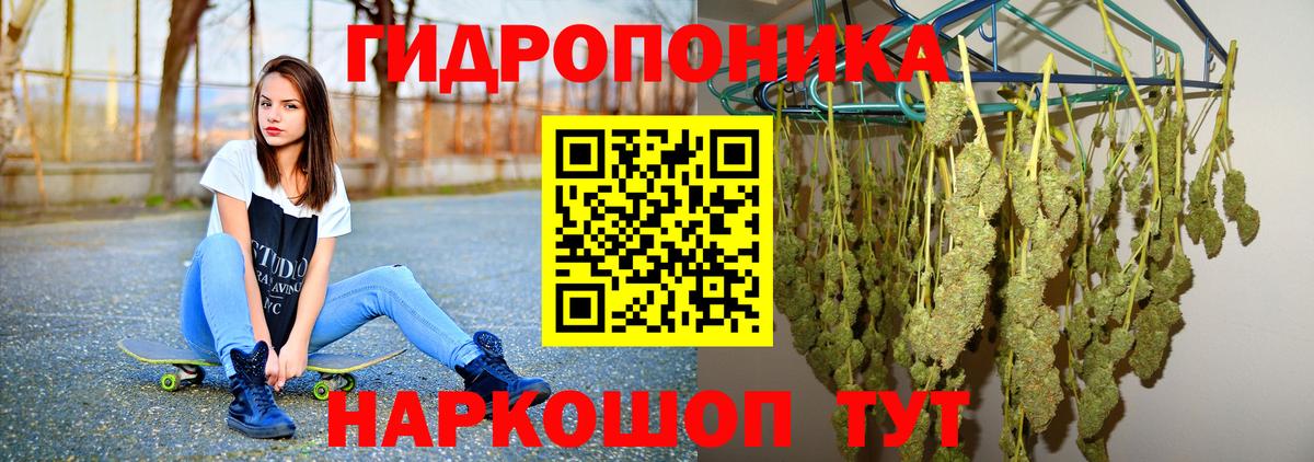 Конопля LSD WEED  Каннабис план  Артёмовский  Канабис LSD WEED  Бошки марихуана гибрид  Вход с VPN 
